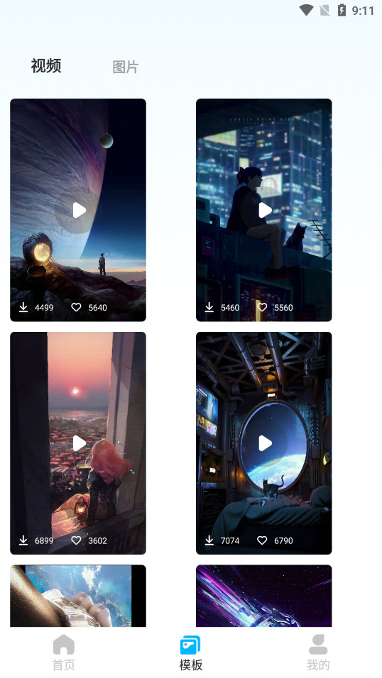 Lightleap��ͼ����v1.4.7 ��׿���ͼ6