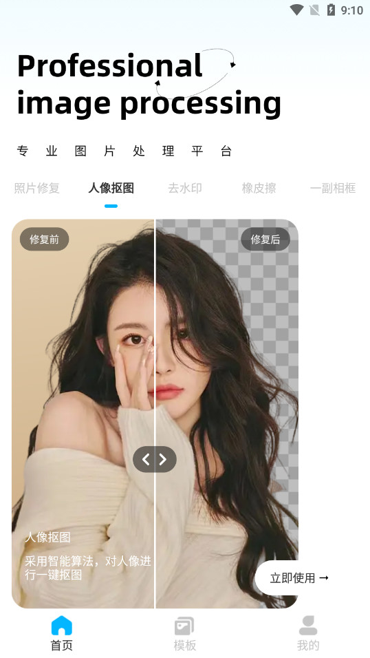 Lightleap��ͼ����v1.4.7 ��׿���ͼ5