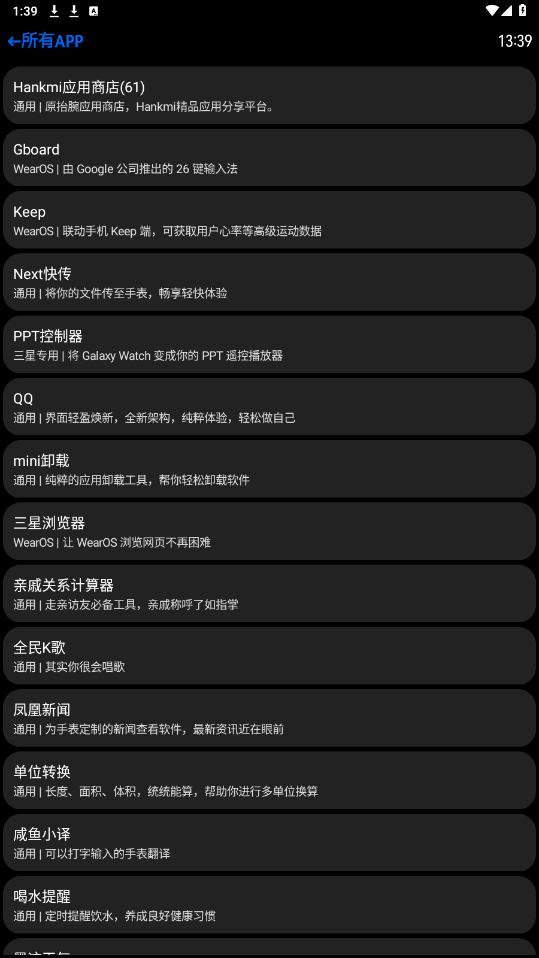 ������Ӧ���̵�v25.1.18 ���°��ͼ3