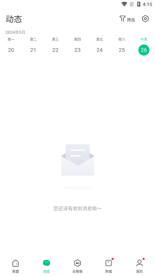 360�ǻ�����app�ٷ����ͼ1