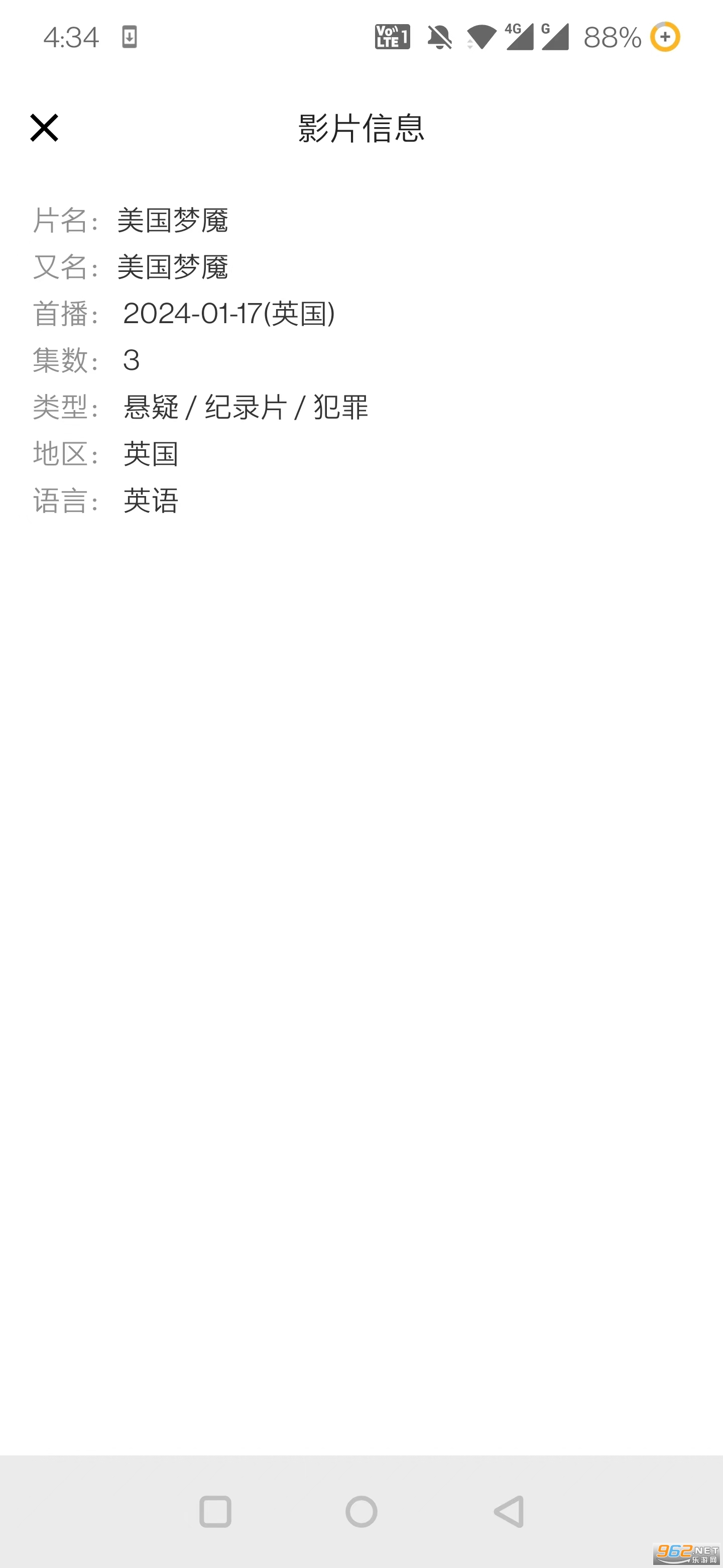 �豭��cupfoxapp�ٷ����ͼ1