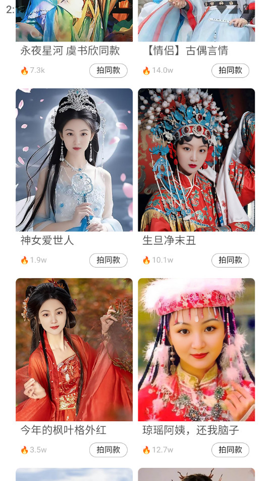 ��Ƭ�����app��ͼ4