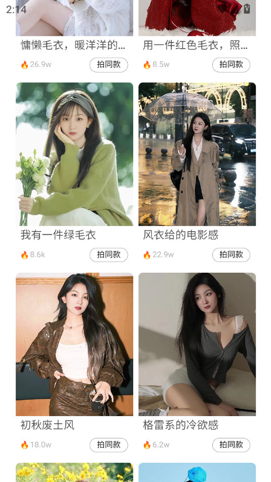 ��Ƭ�����app��ͼ0