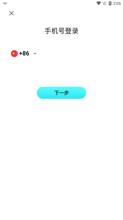 yeetalk�����������v2.26.0 �ٷ������ͼ0
