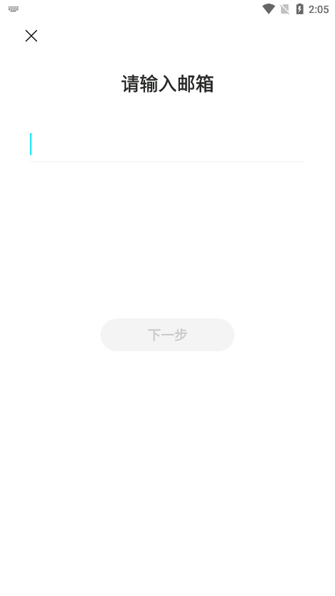 yeetalk�����������v2.26.0 �ٷ������ͼ4