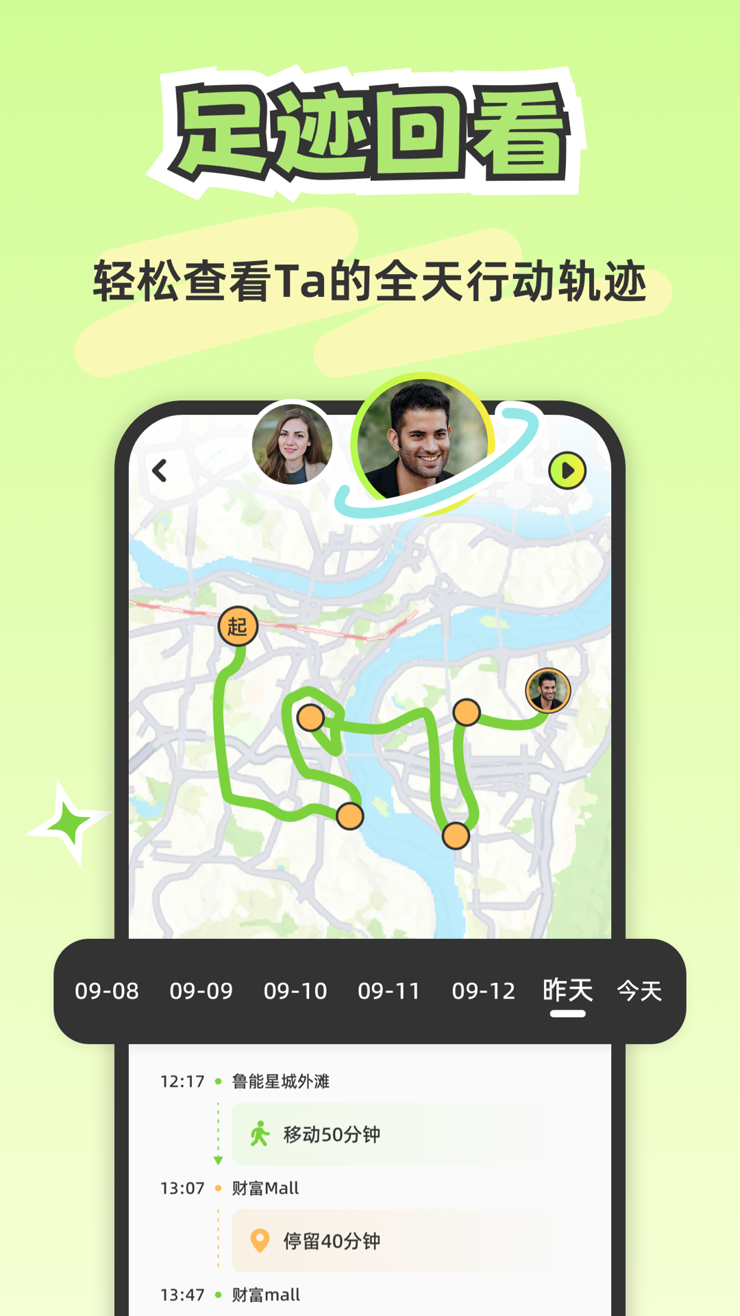 LOOKUS��Ѱ汾v3.24.1��ͼ0