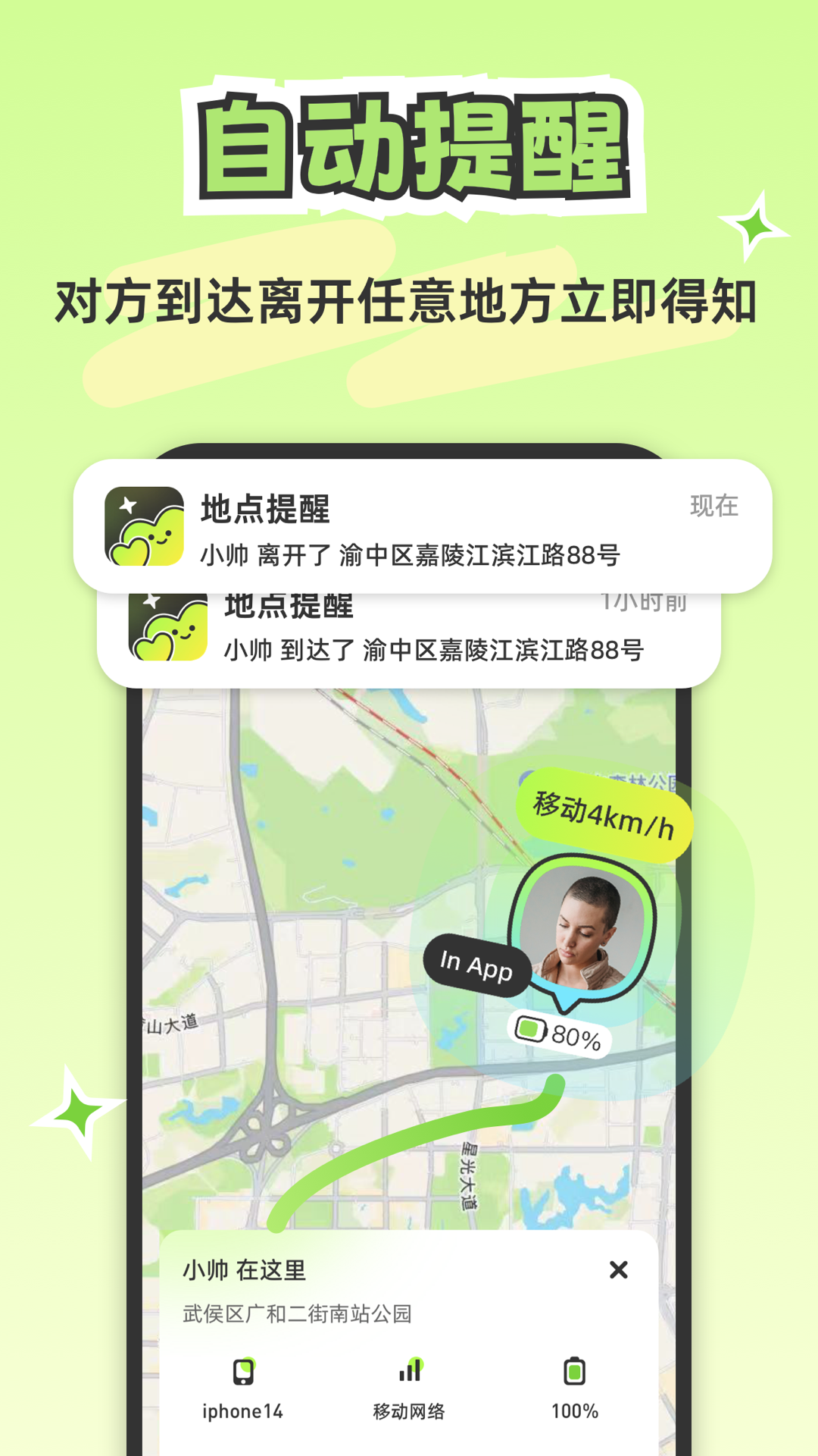 LOOKUS��Ѱ汾v3.24.1��ͼ3