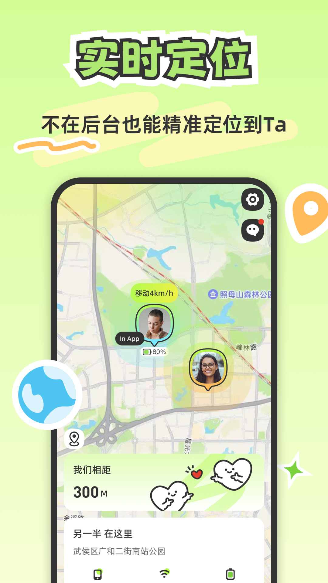 LOOKUS��Ѱ汾v3.24.1��ͼ1