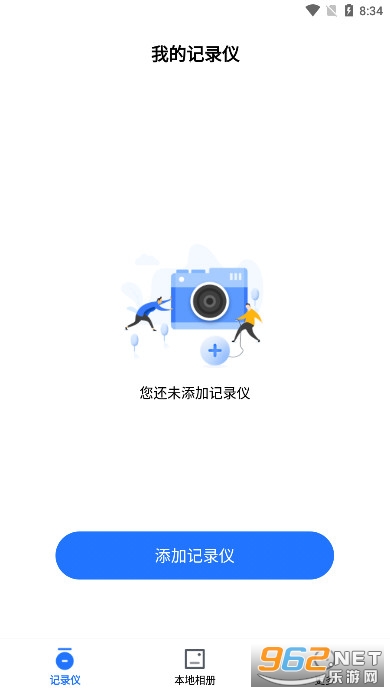 ¼����app�ٷ���v1.5.56.241230 �ֻ����ͼ4
