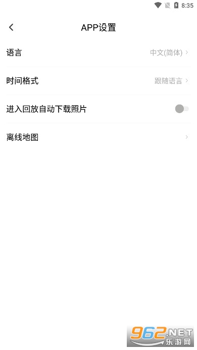 ¼����app�ٷ���v1.5.56.241230 �ֻ����ͼ0