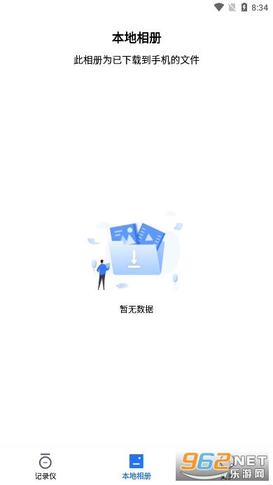 ¼����app�ٷ���v1.5.56.241230 �ֻ����ͼ5