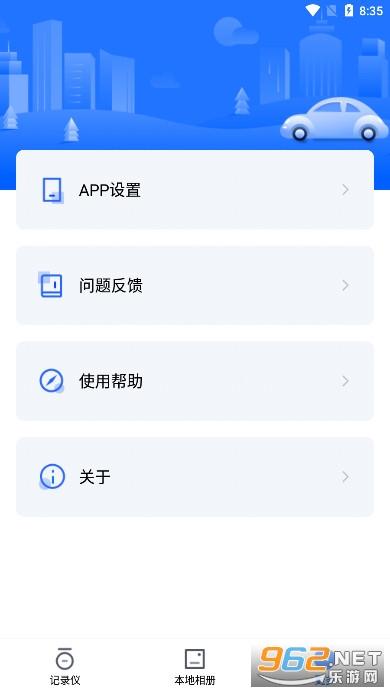 ¼����app�ٷ���v1.5.56.241230 �ֻ����ͼ2