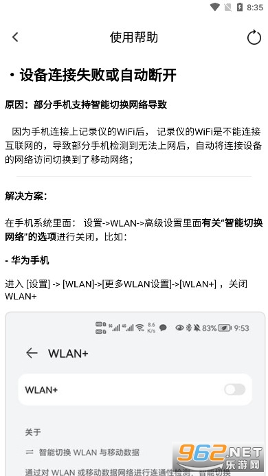 ¼����app�ٷ���v1.5.56.241230 �ֻ����ͼ6