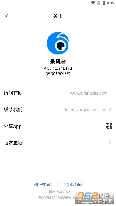 ¼����app�ٷ���v1.5.56.241230 �ֻ����ͼ7