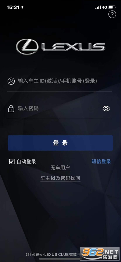 eLexusClub�����ֻ�Ӧ������v3.79 ��׿���ͼ0