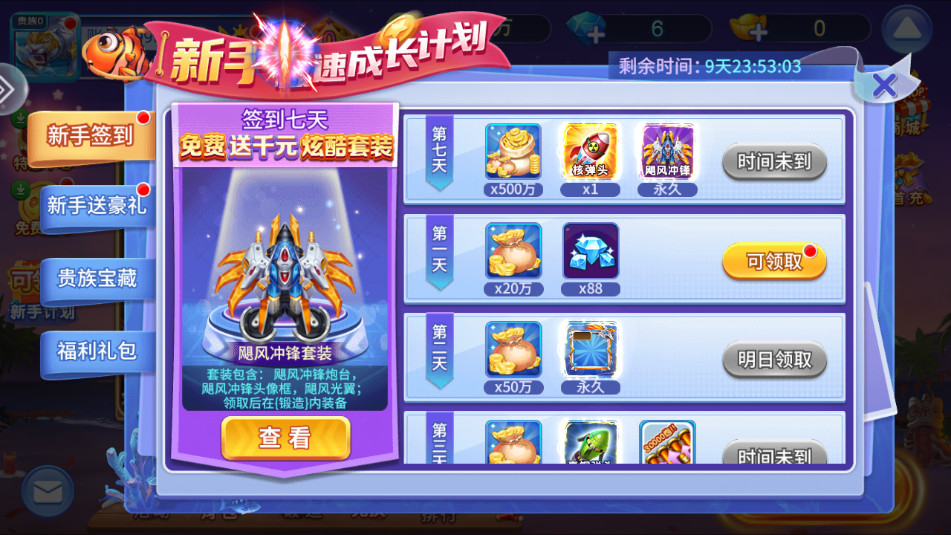 �������ս���Ұ��ͼ1