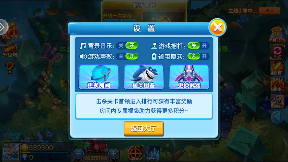 �������ս���Ұ��ͼ11