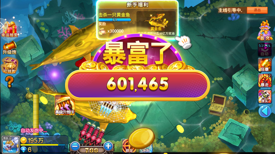 �������ս���Ұ��ͼ4