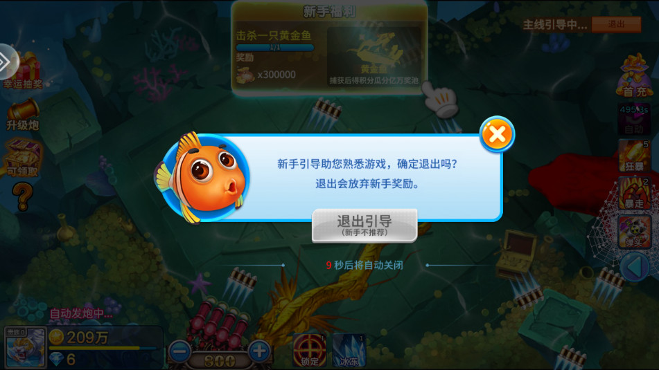 �������ս���Ұ��ͼ0
