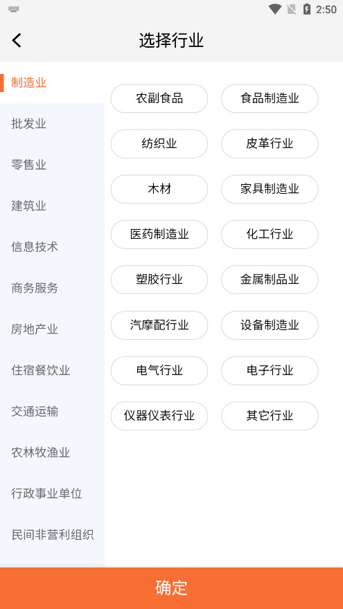 ���������������v3.1.6 ��׿���ͼ1