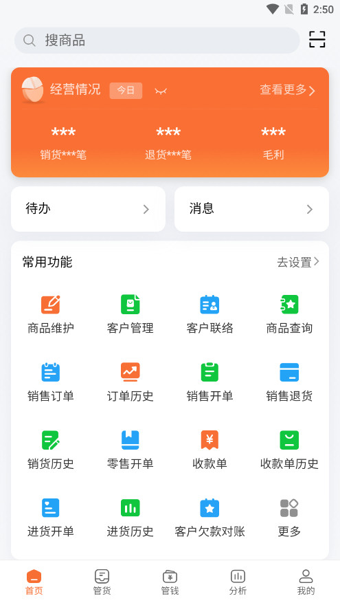 ���������������v3.1.6 ��׿���ͼ4