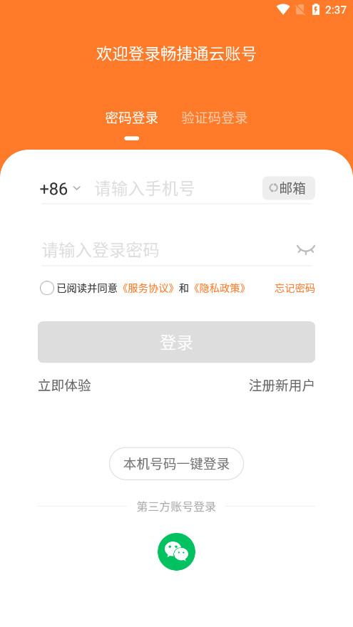 ���������������v3.1.6 ��׿���ͼ0