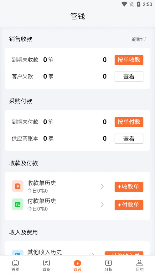 ���������������v3.1.6 ��׿���ͼ7