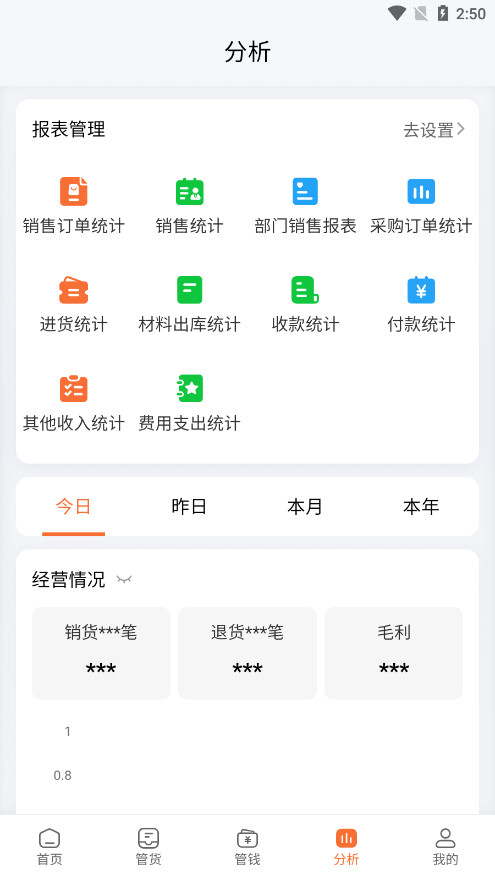 ���������������v3.1.6 ��׿���ͼ8