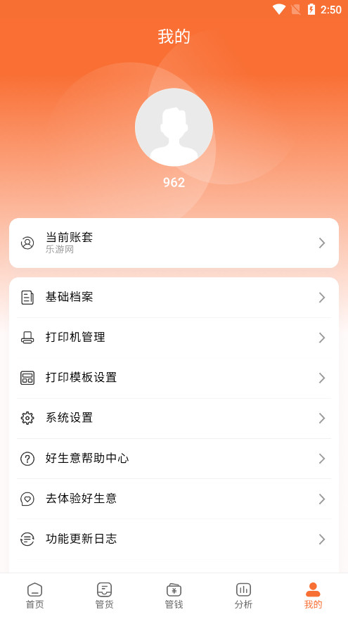 ���������������v3.1.6 ��׿���ͼ9
