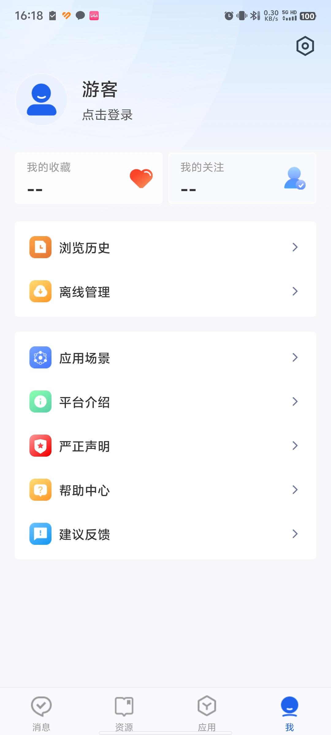 �ǻ���Сѧapp�ٷ������ͼ5