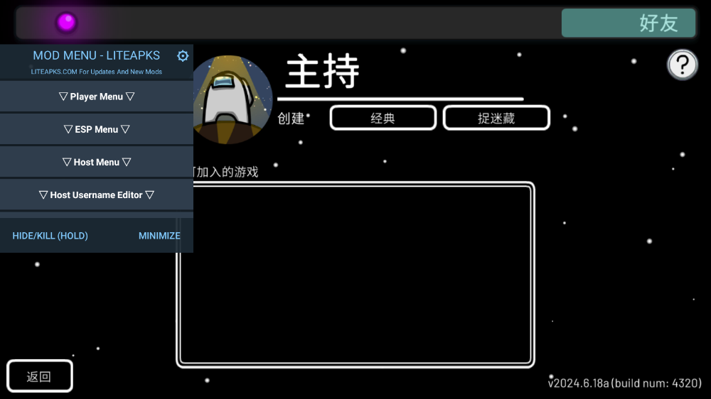 ̫������ɱ���İ�v2025.4.20 ���ò˵����ͼ2