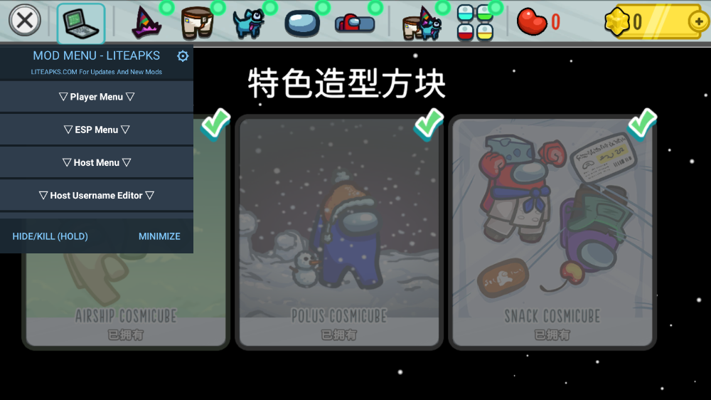 ̫������ɱ���İ�v2025.4.20 ���ò˵����ͼ1