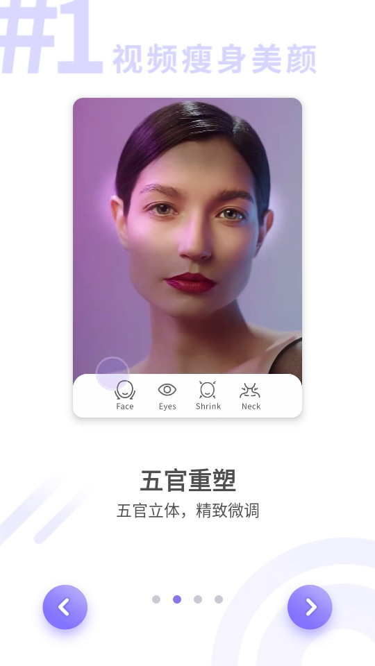 prettyup安卓版截图1