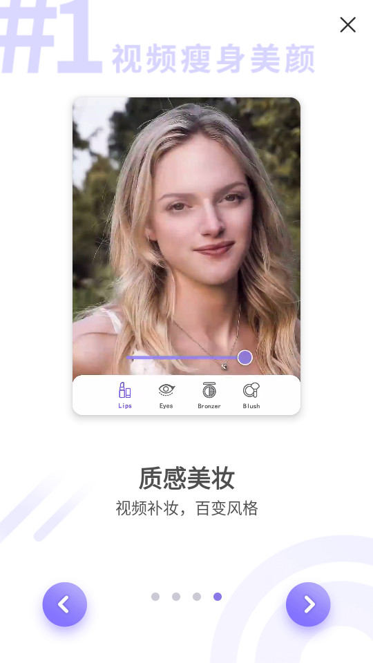 prettyup安卓版截图8