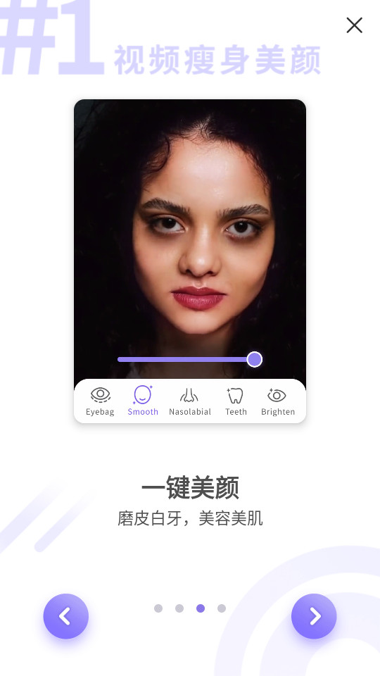 prettyup安卓版截图9