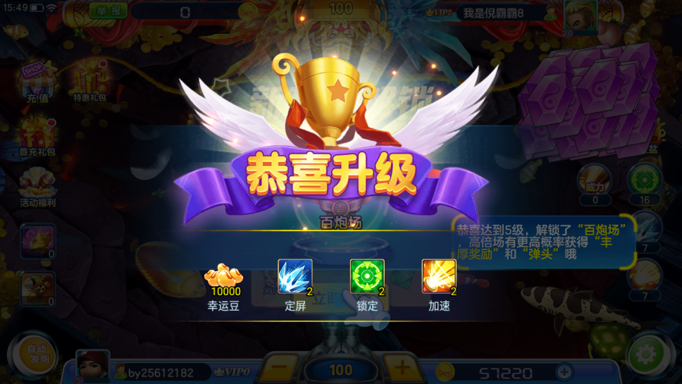 �½�󸲶��3d���·ְ�v5.10.10��ͼ0