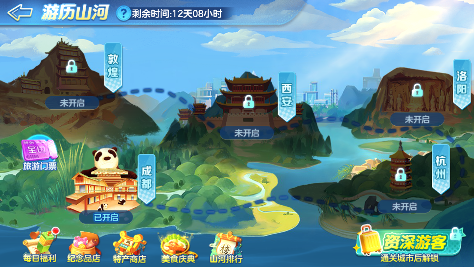 �½�󸲶��3d���·ְ�v5.10.10��ͼ5