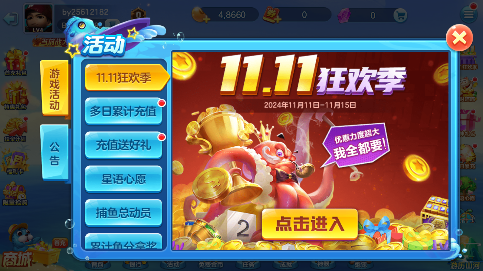 �½�󸲶��3d���·ְ�v5.10.10��ͼ4