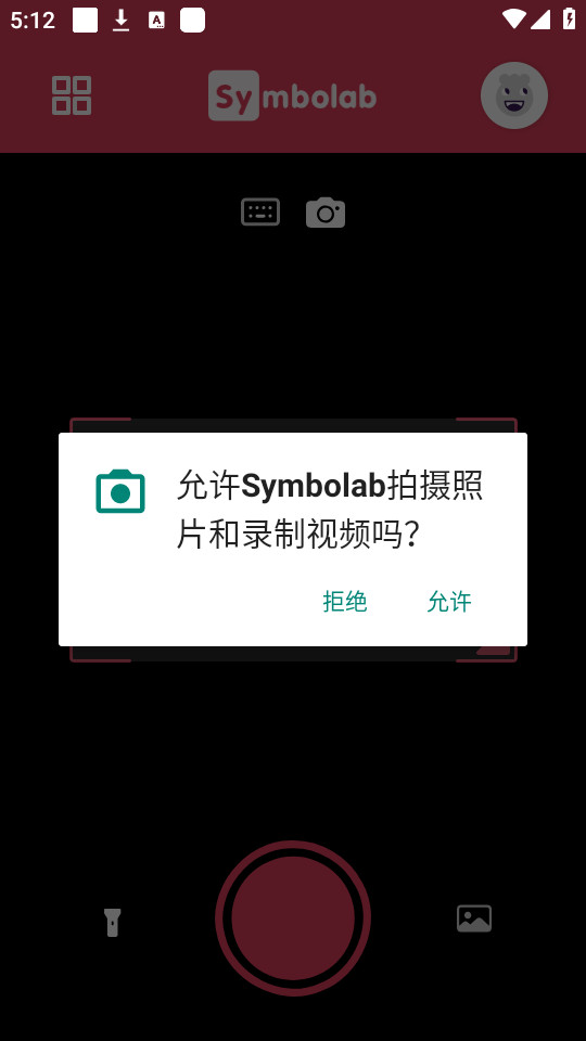 symbolabv10.11.0 ���°��ͼ2