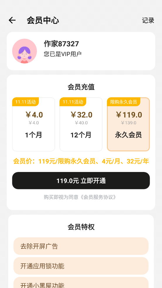 �չ�д���ƽ���ͼ2