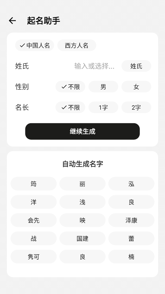 �չ�д���ƽ���ͼ5
