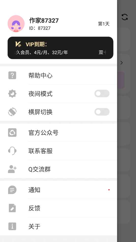 �չ�д���ƽ���ͼ4