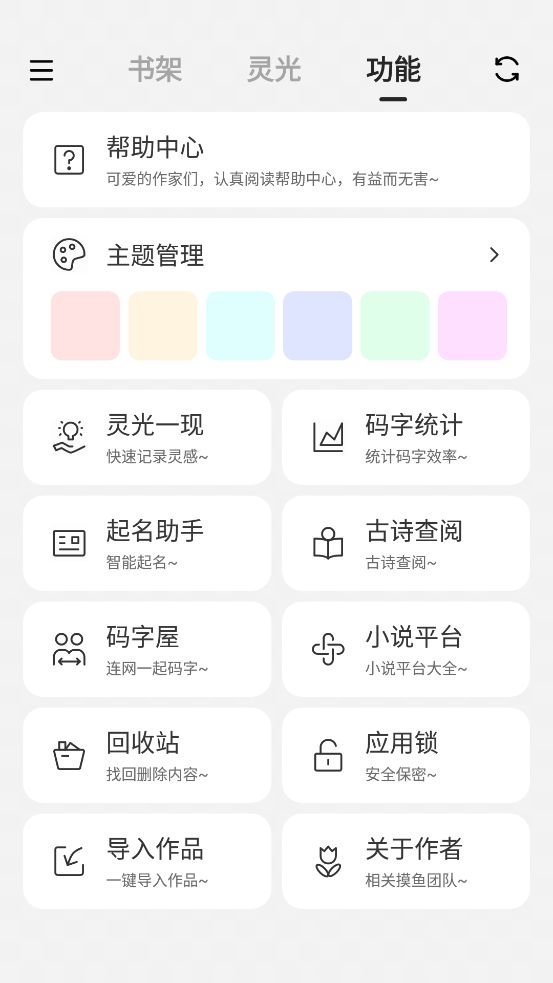 �չ�д���ƽ���ͼ3