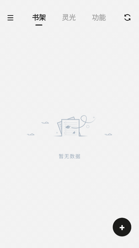 �չ�д���ƽ���ͼ1