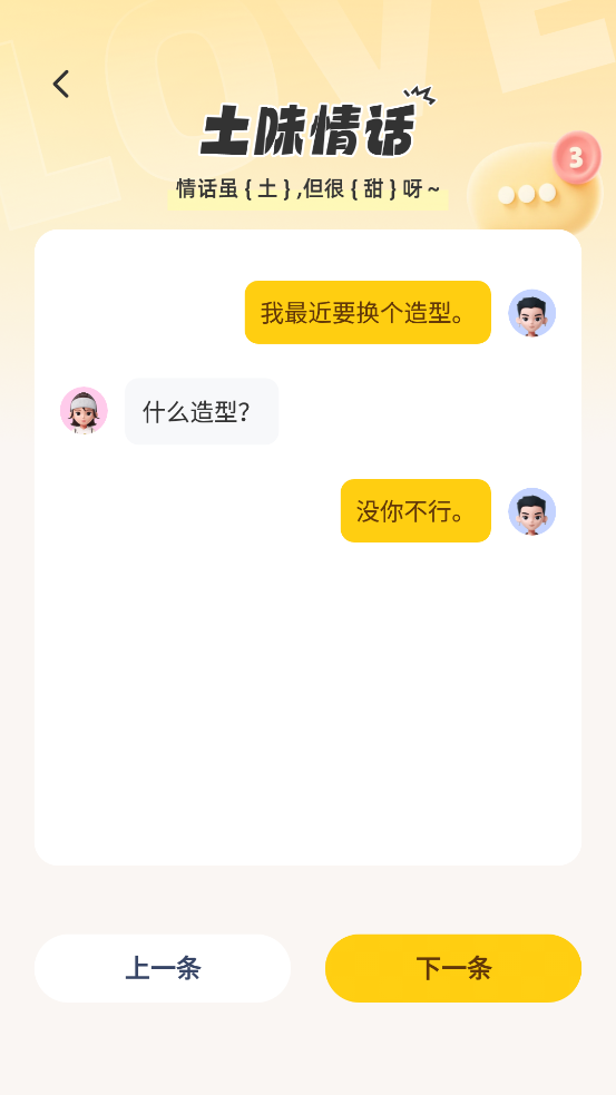 ���������Ѱ�v1.0.7��ͼ0