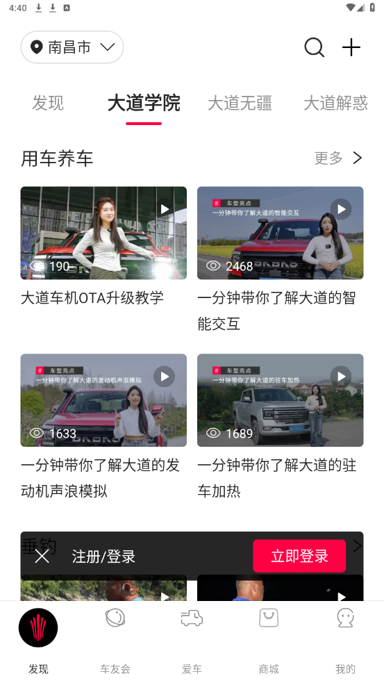 ������appv1.6.4 ���°��ͼ0