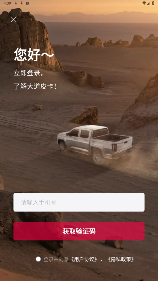 ������appv1.6.4 ���°��ͼ1