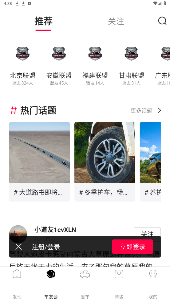 ������appv1.6.4 ���°��ͼ3