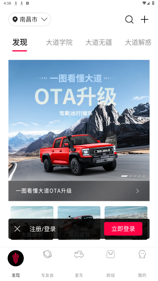 ������appv1.6.4 ���°��ͼ5