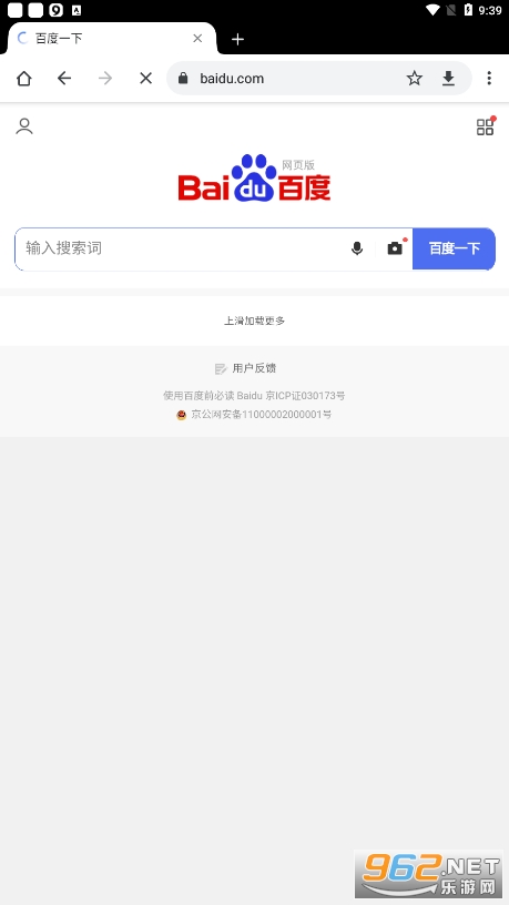�ȸ�������ٷ�����Chrome��ͼ1